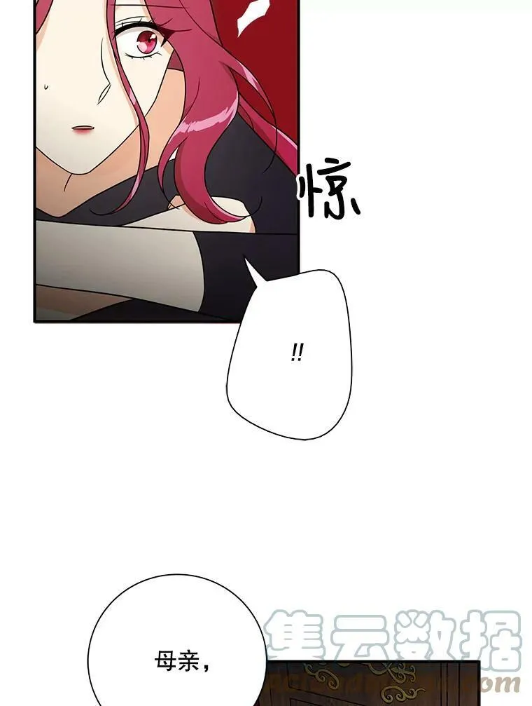 53.真相暴露63