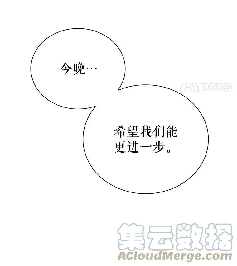 36.同床共枕90
