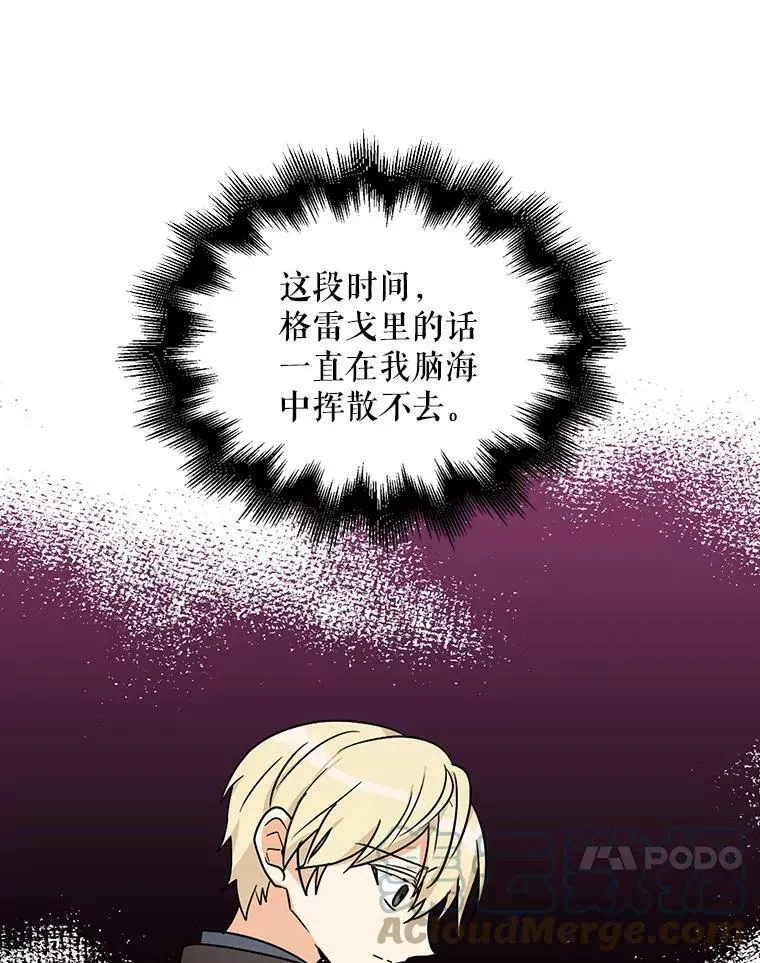 41.亲生母亲72