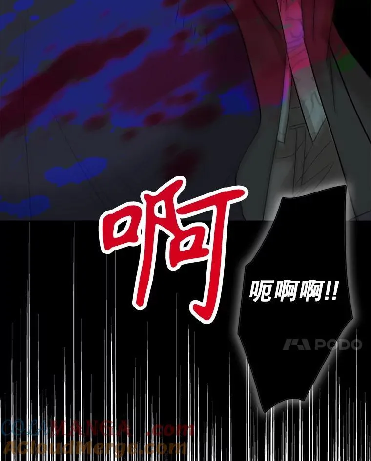 106.苏醒60