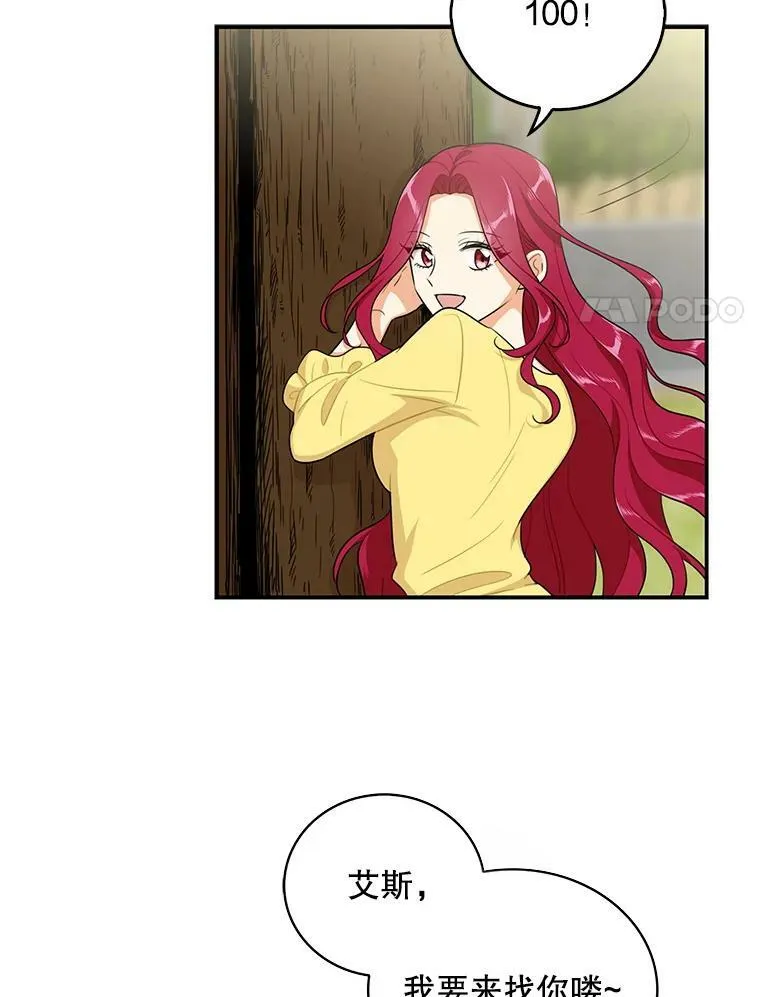 17.一起玩吧！26