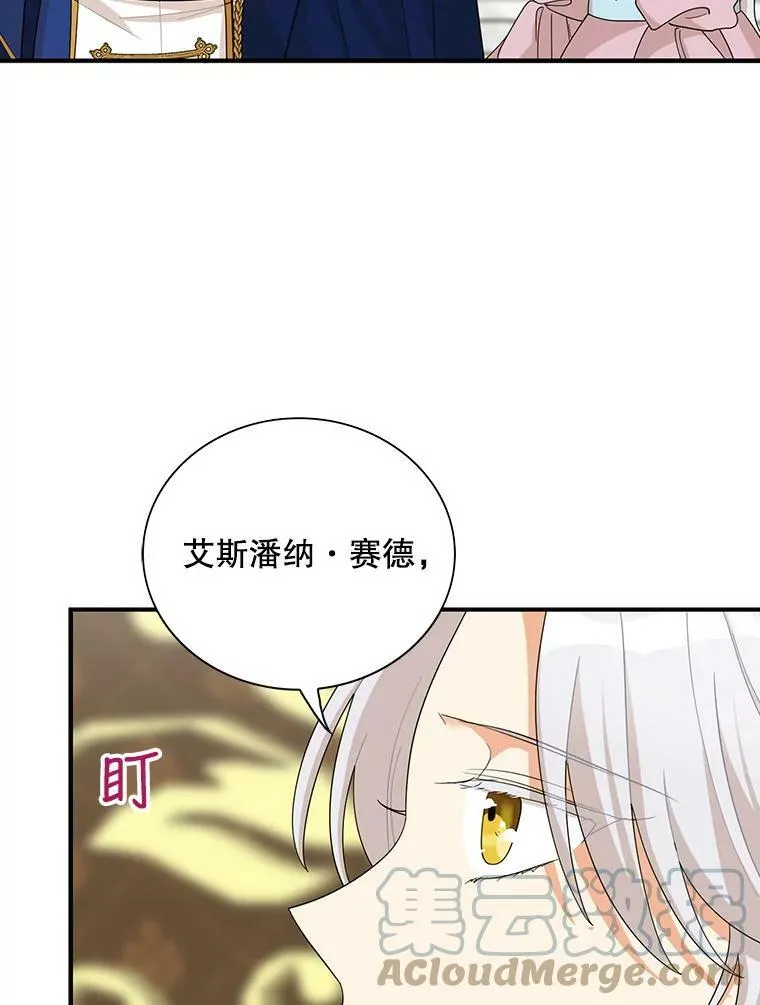 74.皇太子出招63