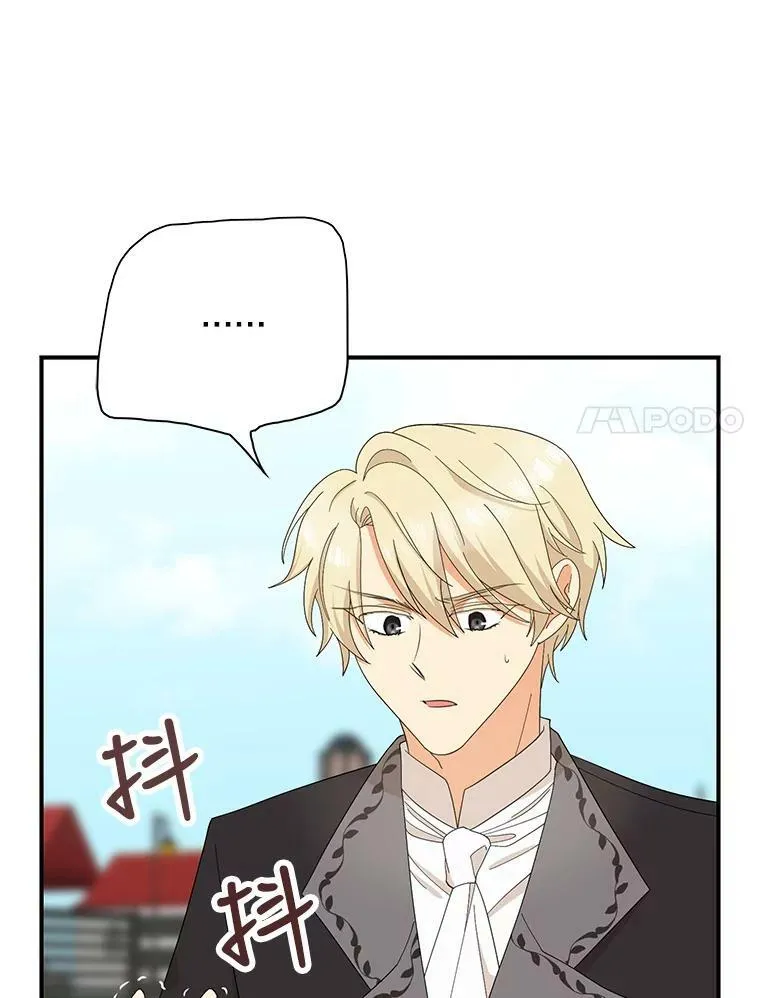 78.后继无人50