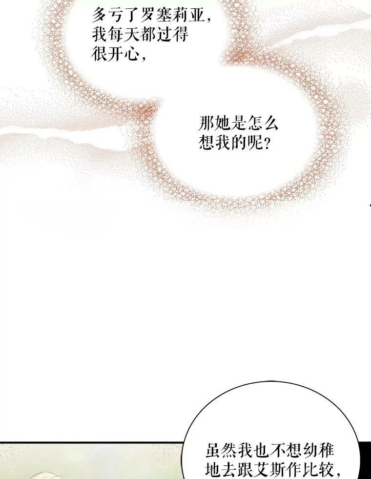 37.甜蜜日常65