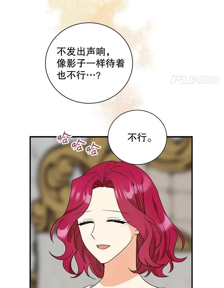 107.安心静养52