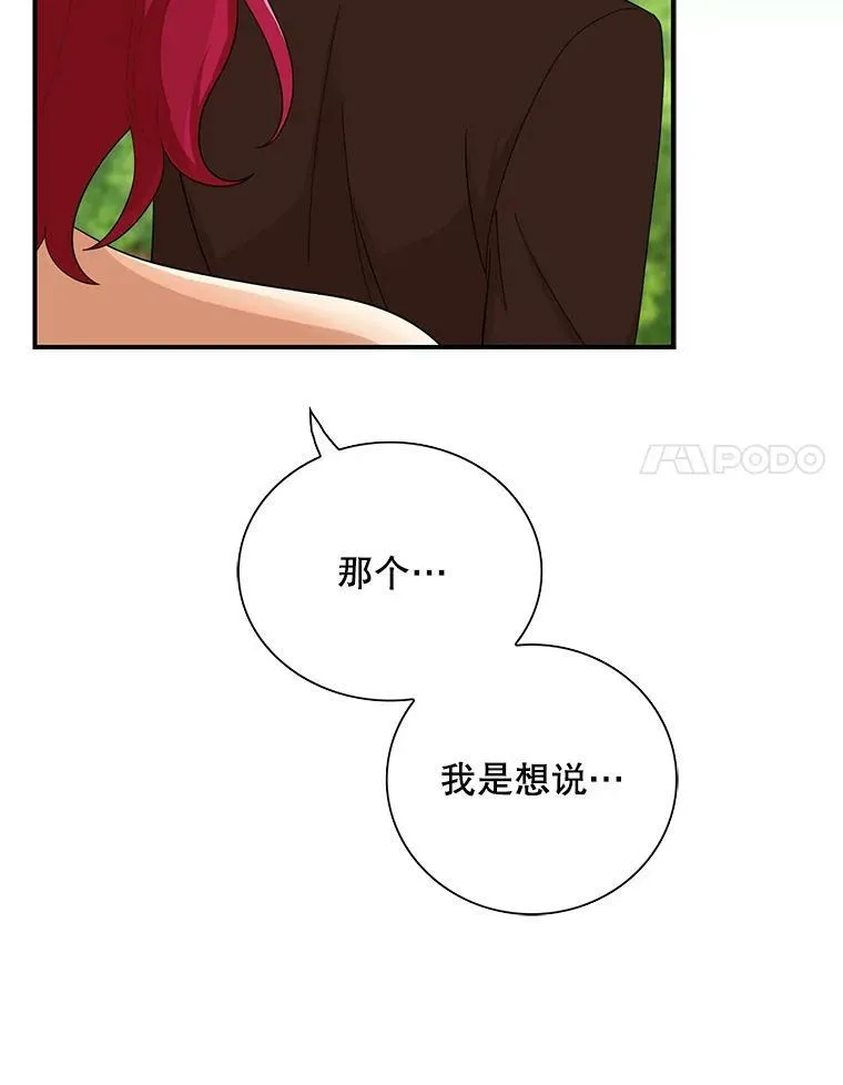 73.误会53