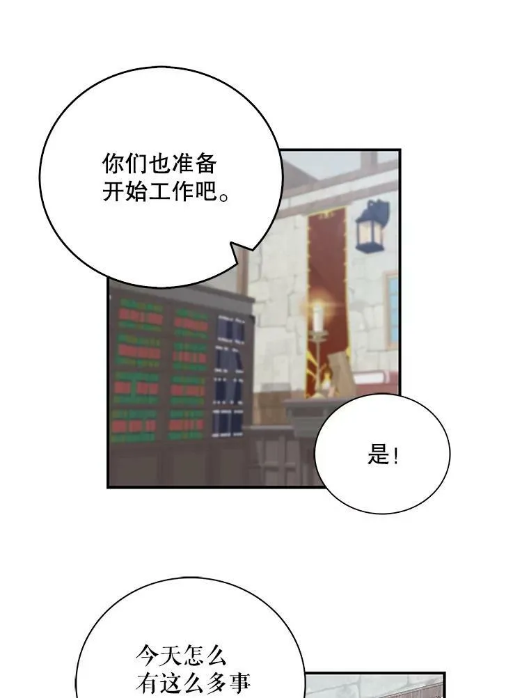 14.突发意外11