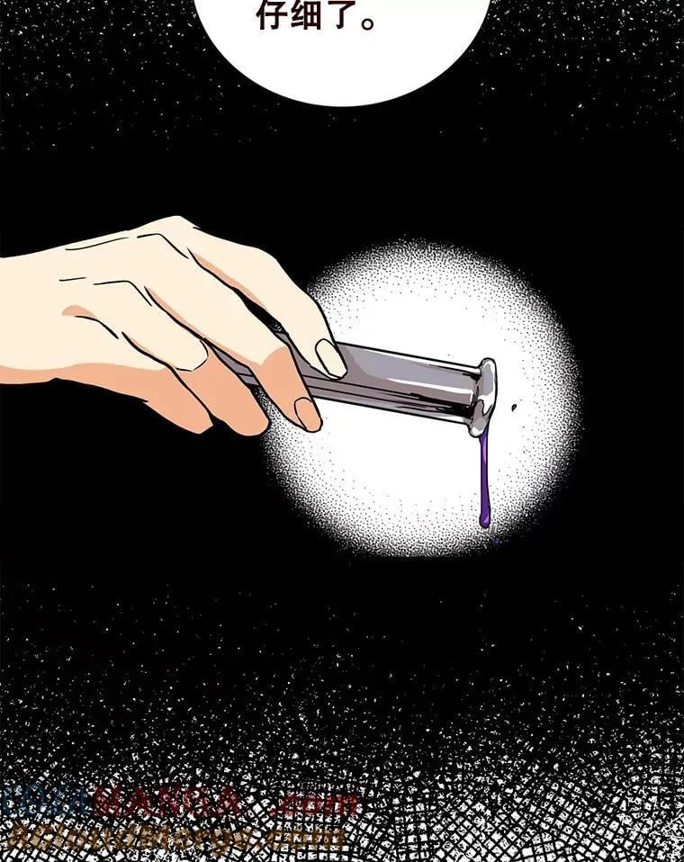 98.众人作证81