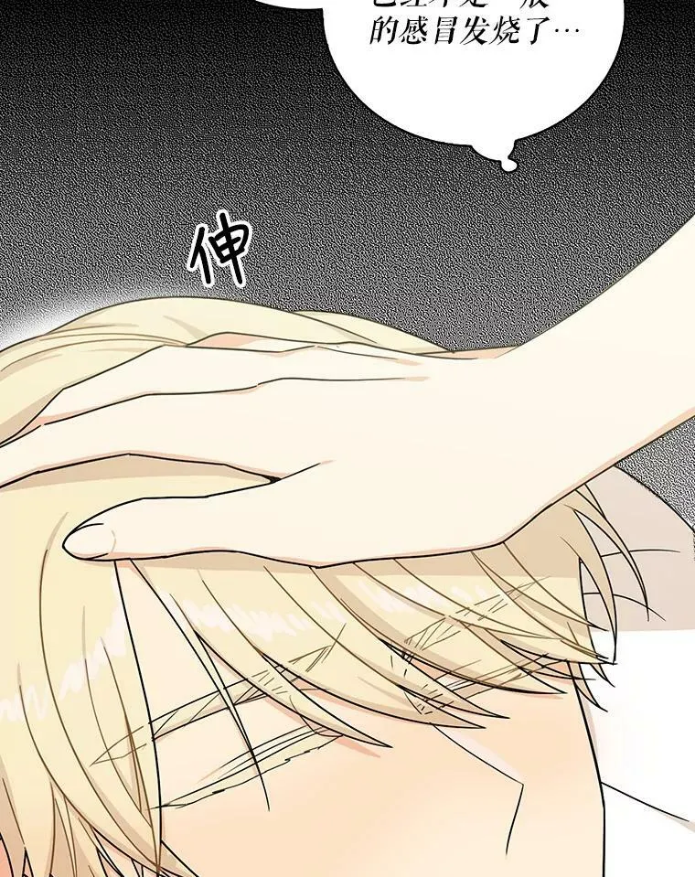 30.童年5