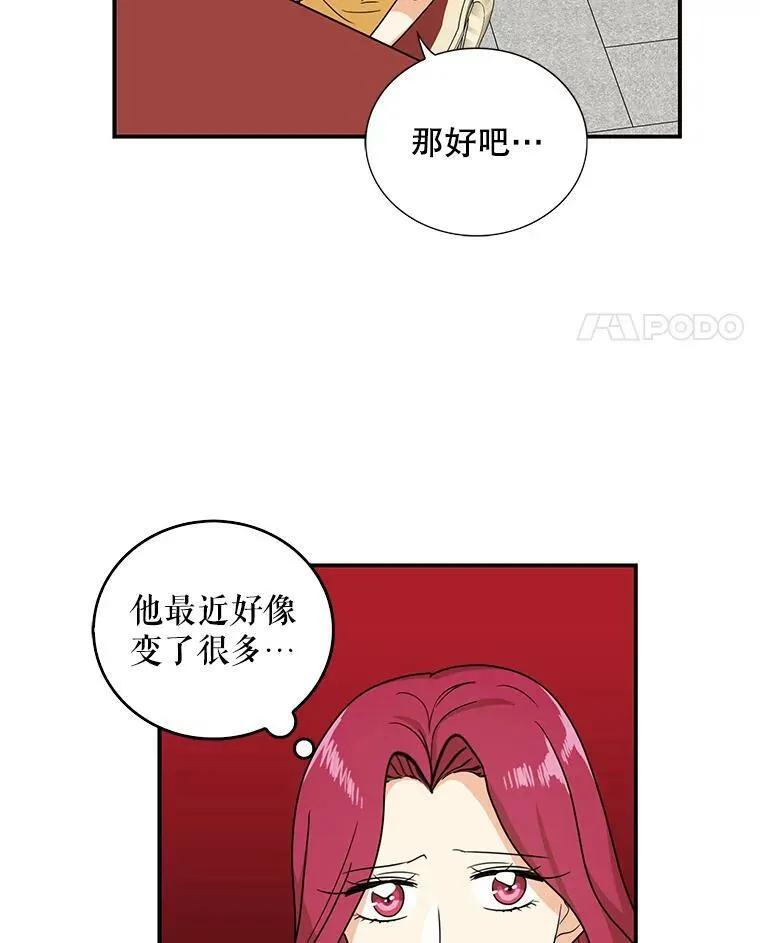 41.亲生母亲16