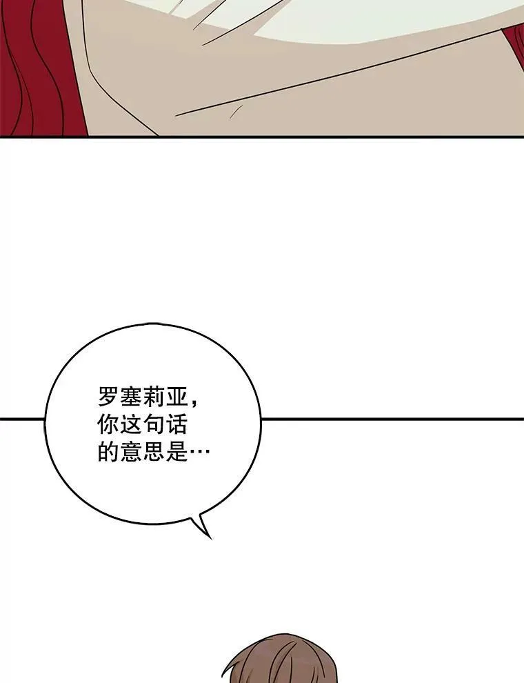 46.初夜58