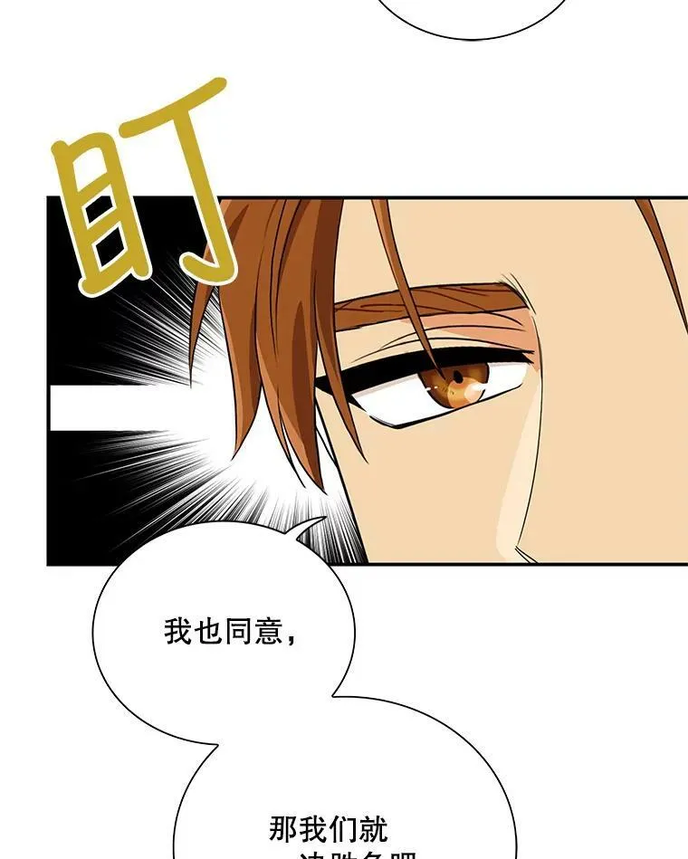 75.对决28