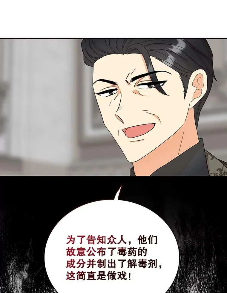 98.众人作证16