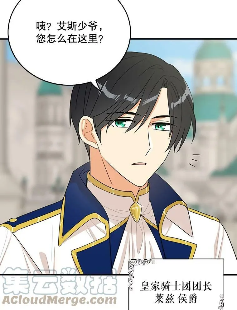 19.皇宫觐见57