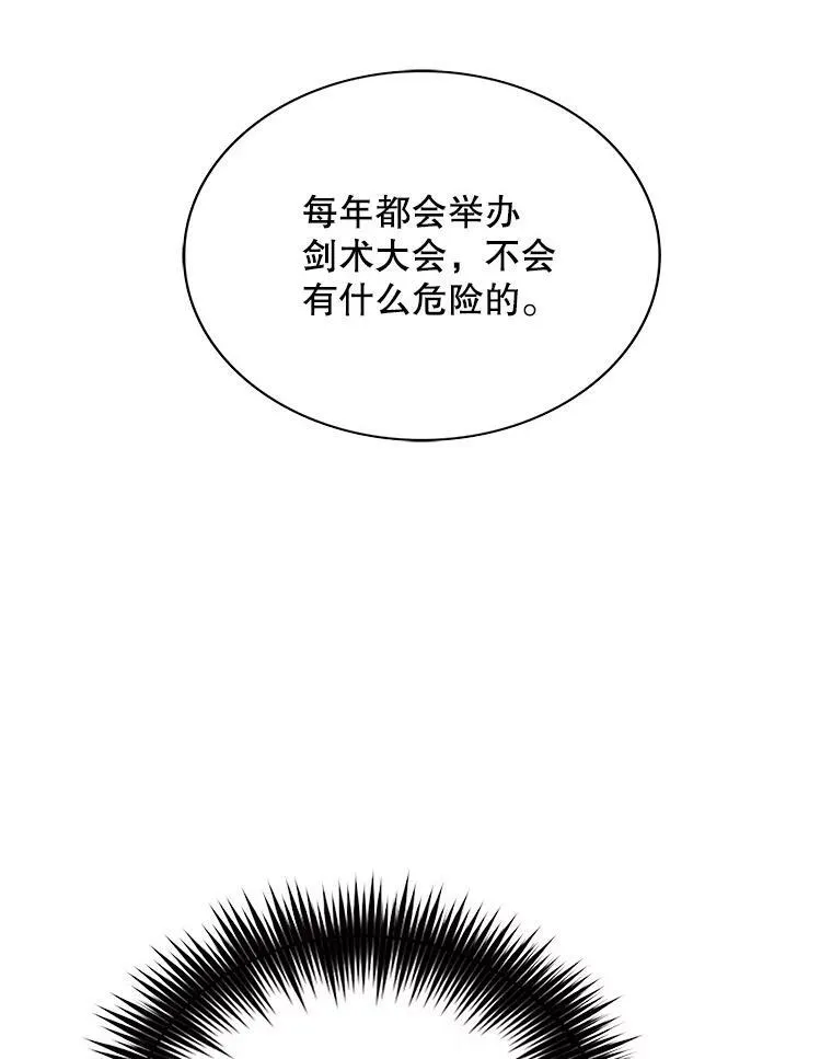 75.对决58