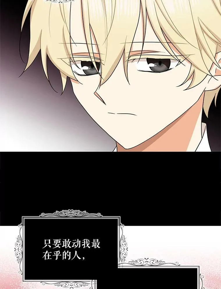 51.毒杀19