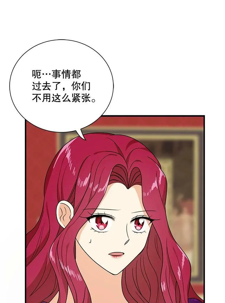39.捉迷藏风波7