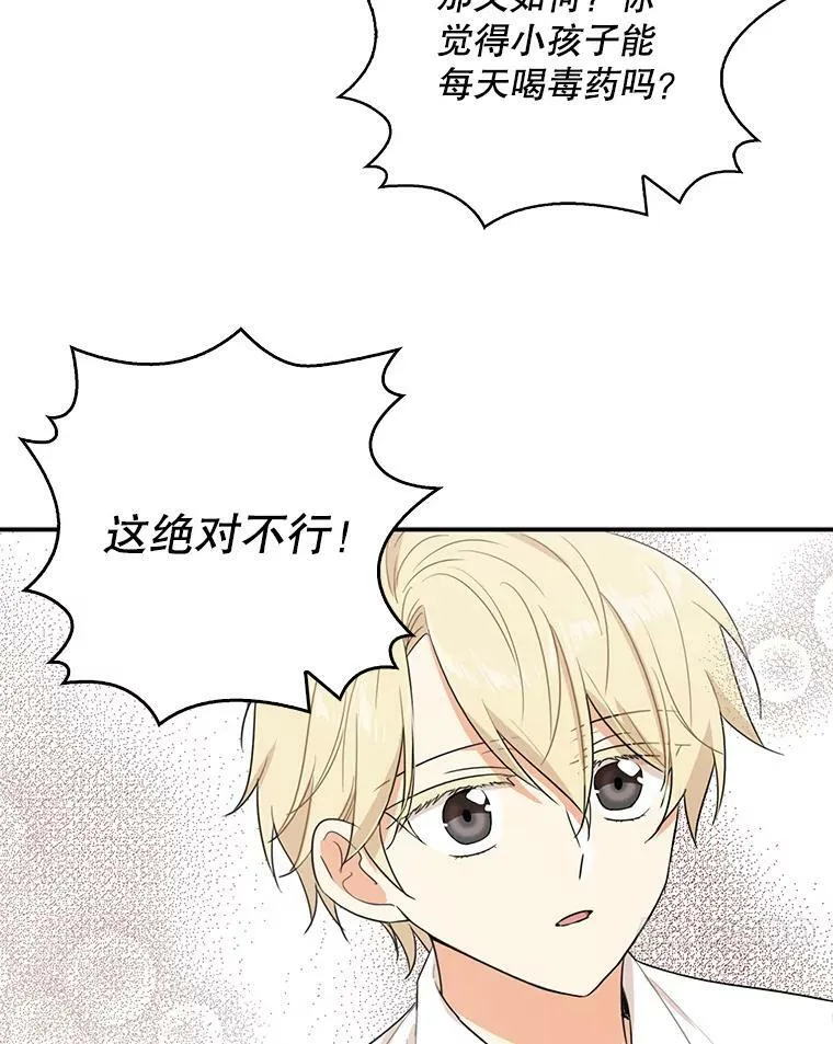 10.争吵13