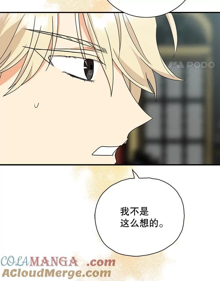 110.退居二线？84