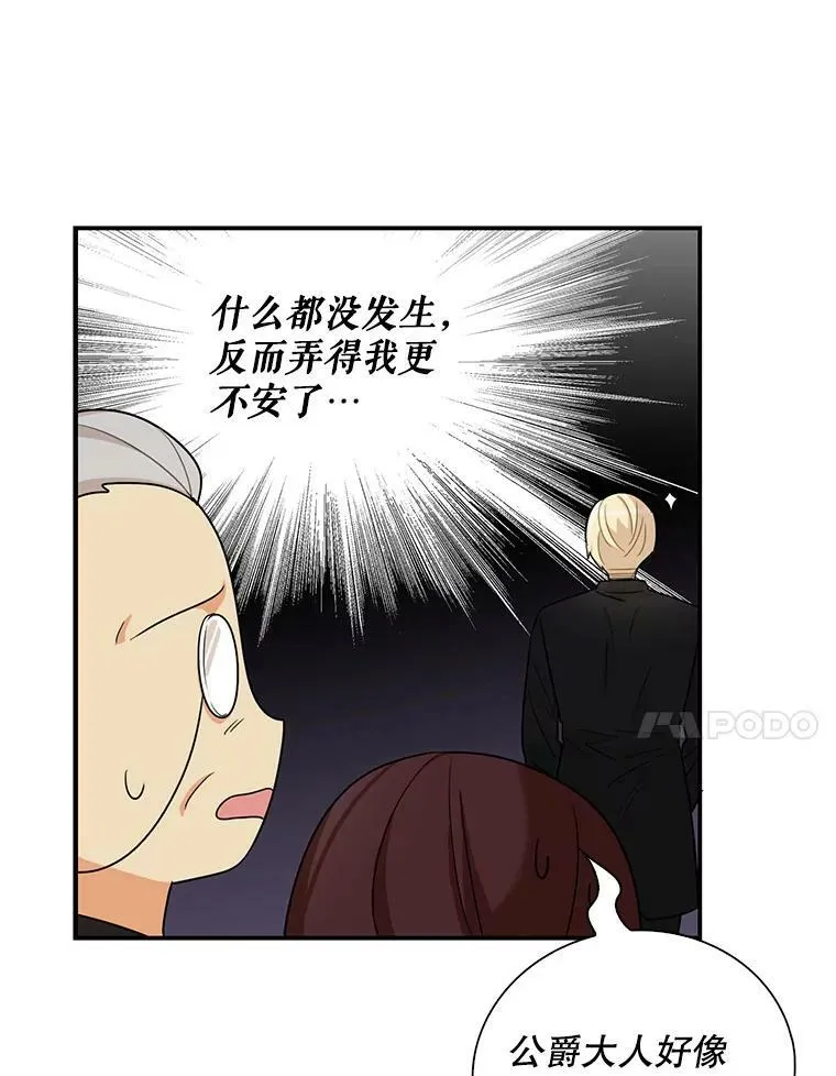 27.害羞74