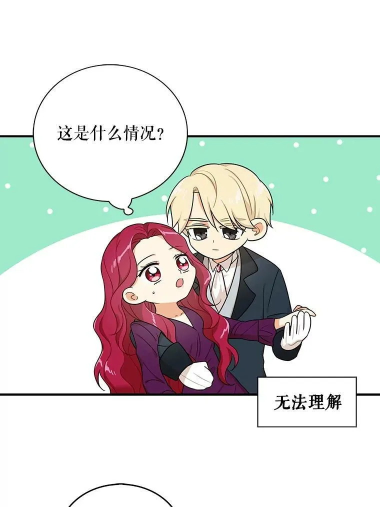 23.卡西斯的改变26