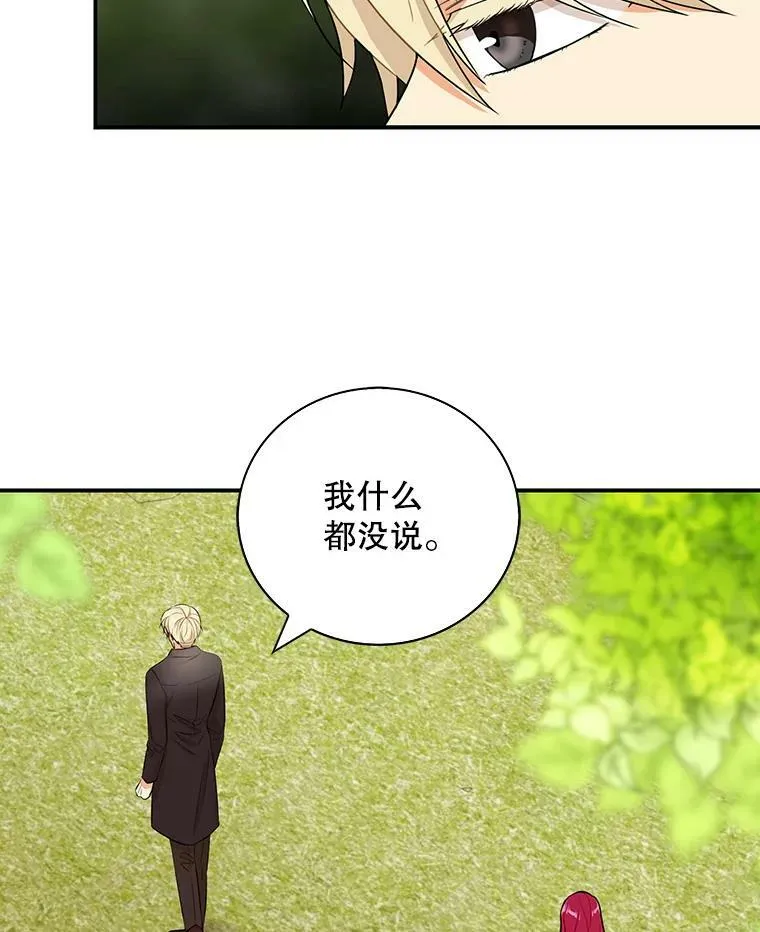17.一起玩吧！67