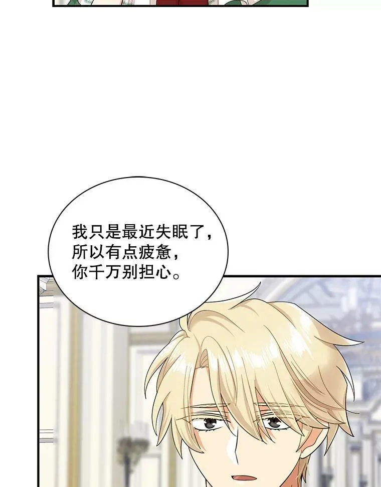 71.害怕失去74