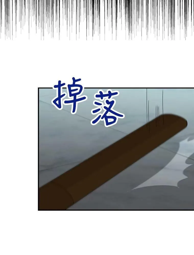 78.后继无人49
