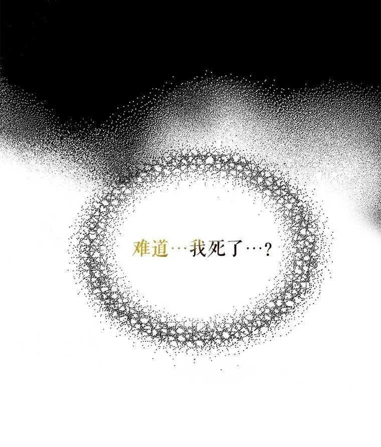 104.受人威胁5