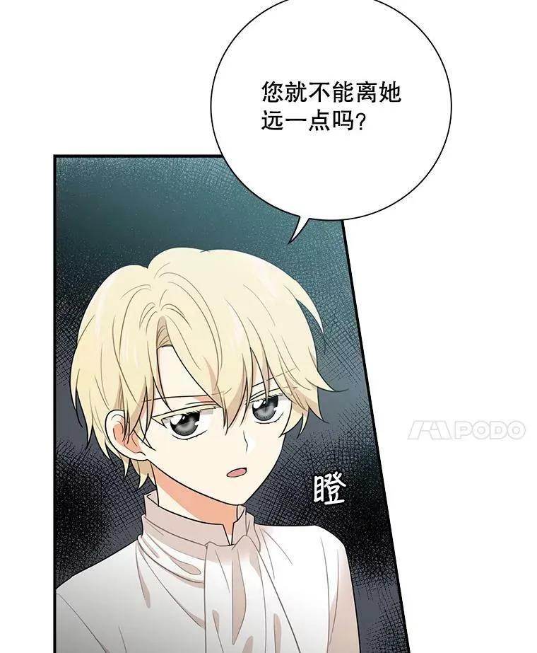 5.仆人的态度37