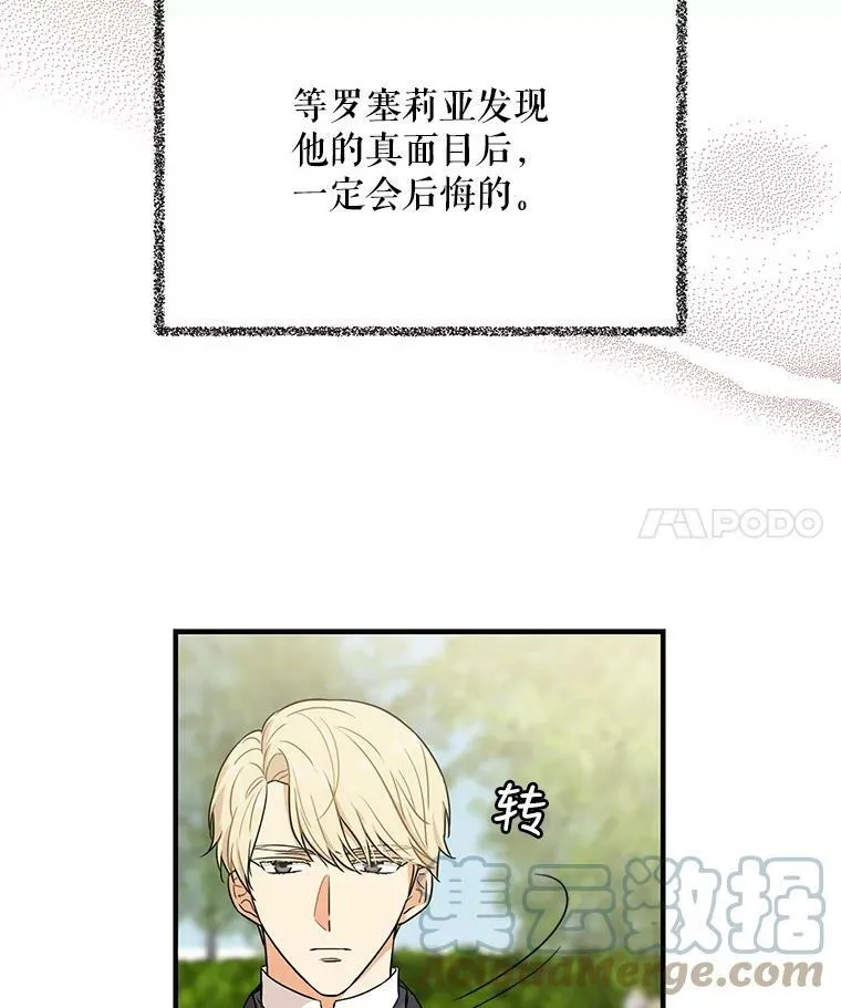 6.早餐风波33