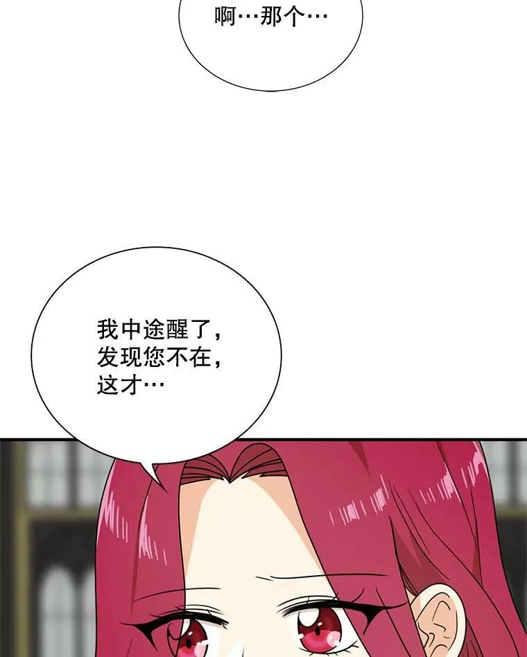 46.初夜16