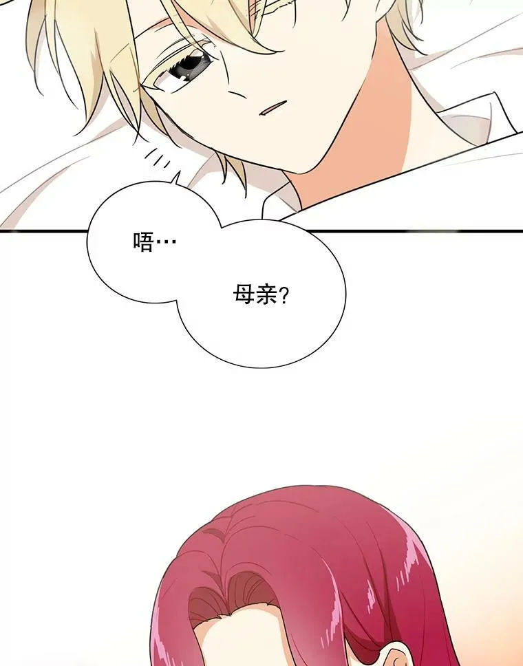 12.秘密集会59
