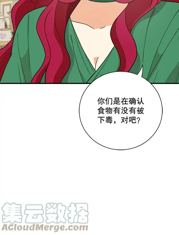 52.唯一的弱点42