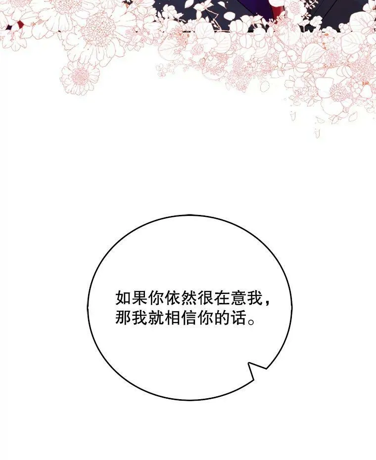 35.所谓同情91
