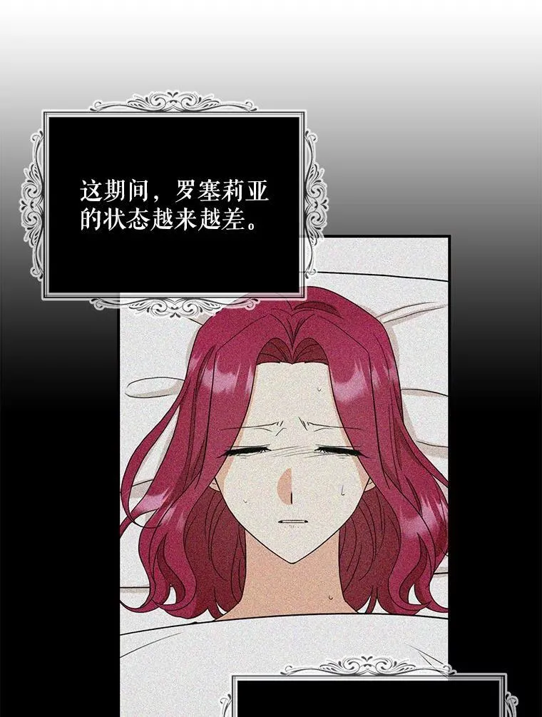 104.受人威胁68