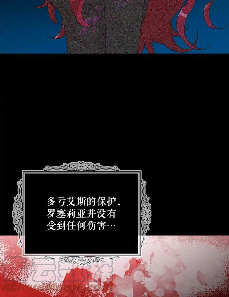 51.毒杀60
