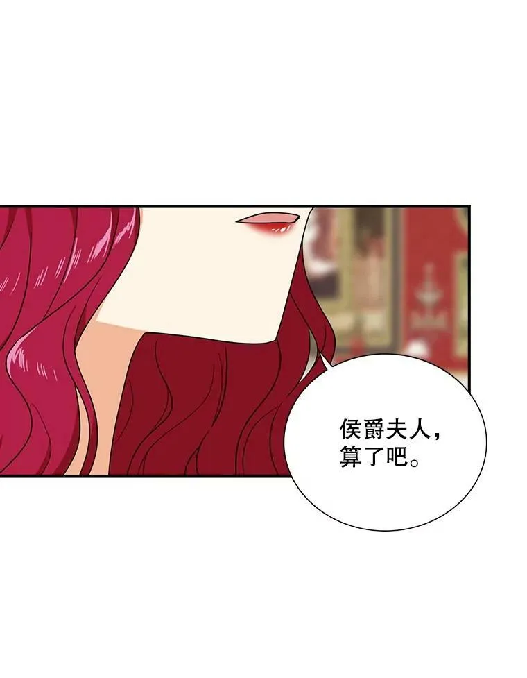 39.捉迷藏风波14
