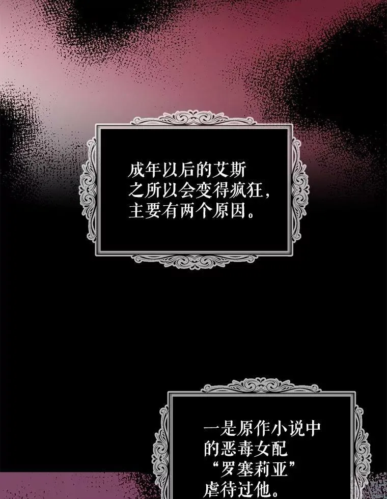 59.底线8