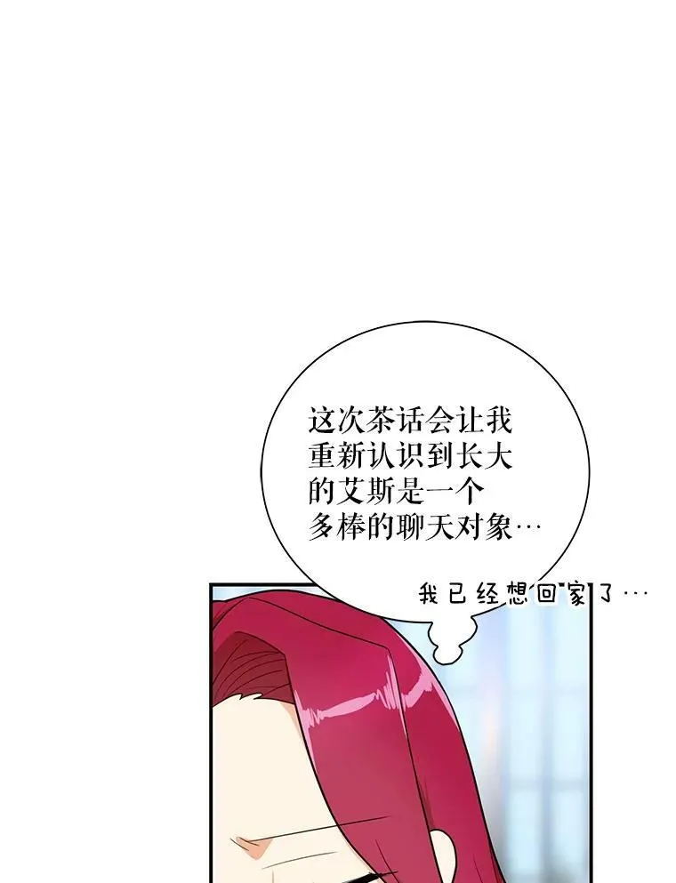 67.卡丽娜和猫14