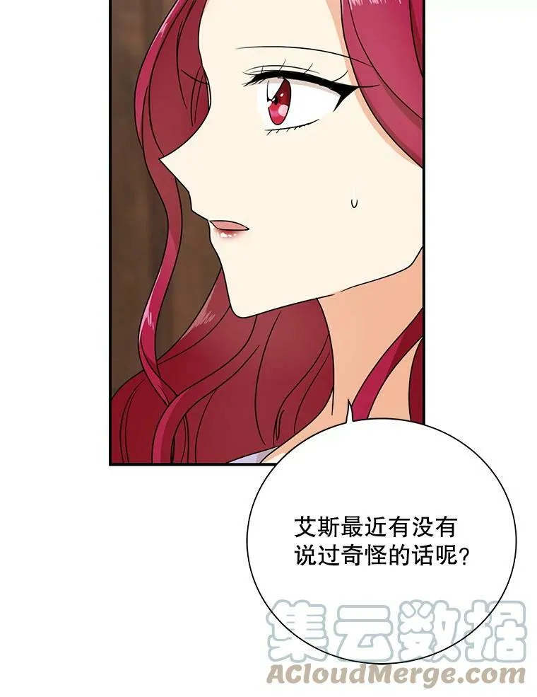 42.三个人一起睡69