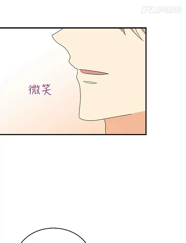 37.甜蜜日常23