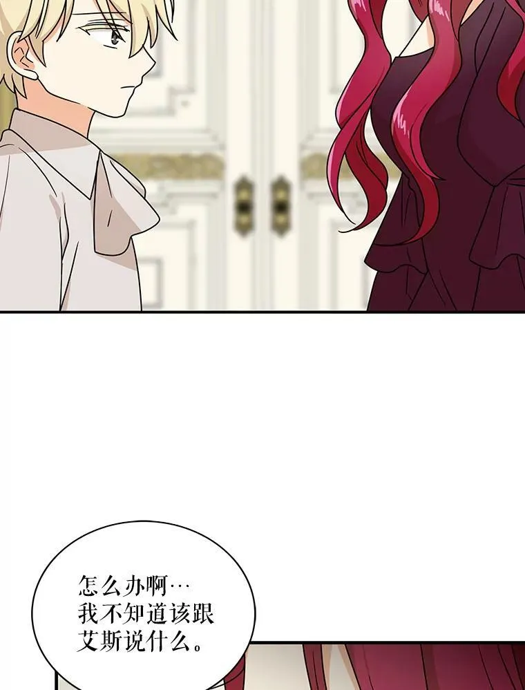 43.弟弟？37
