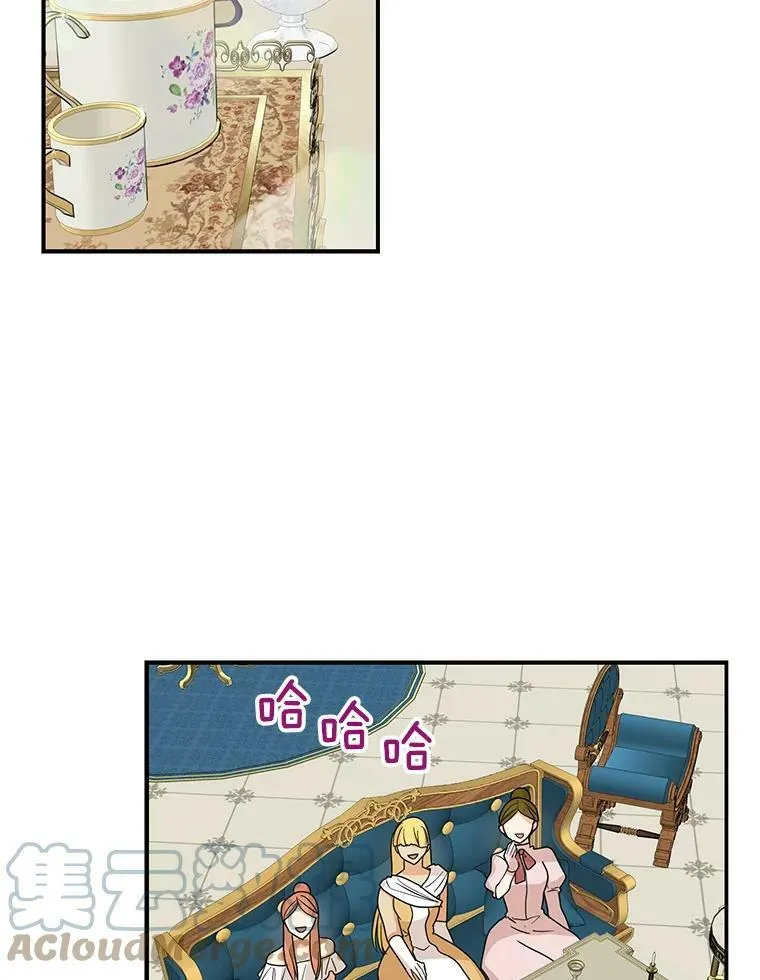 39.捉迷藏风波87