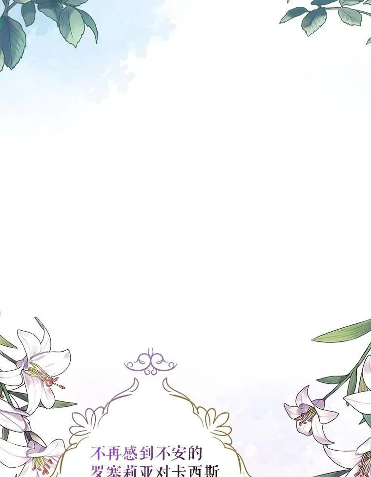 110.退居二线？59