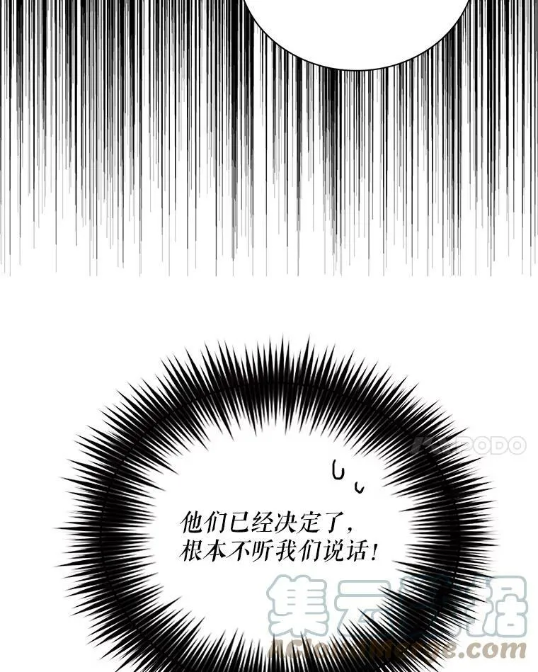 75.对决33
