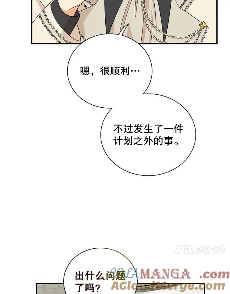 97.自证清白39