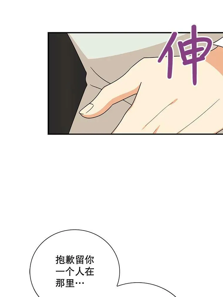 46.初夜38