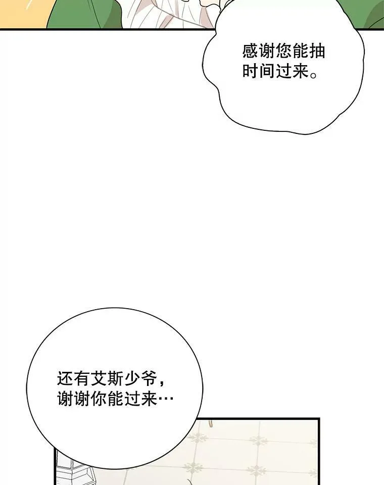 47.魔力石76
