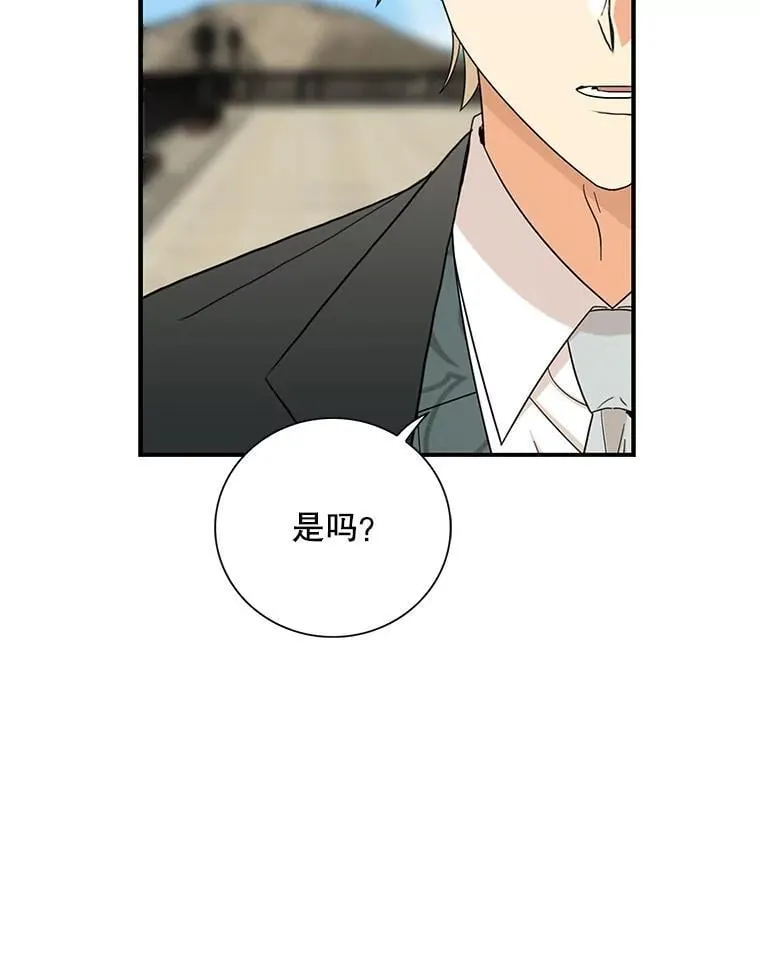 106.苏醒25